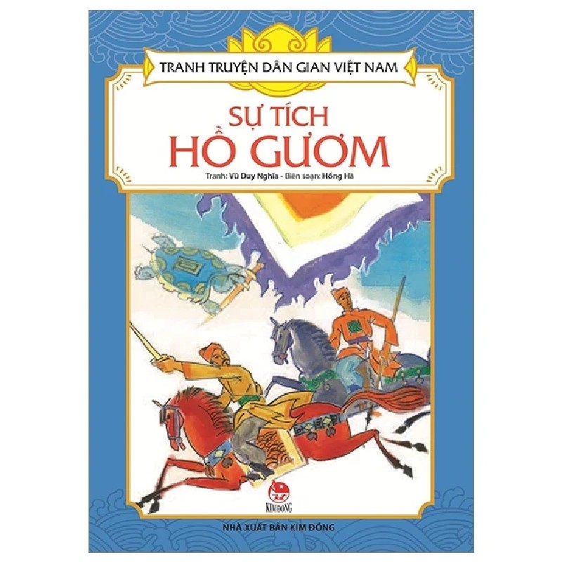 Tranh Truyện Dân Gian Việt Nam - Sự Tích Hồ Gươm - Vũ Duy Nghĩa, Hồng Hà 188166