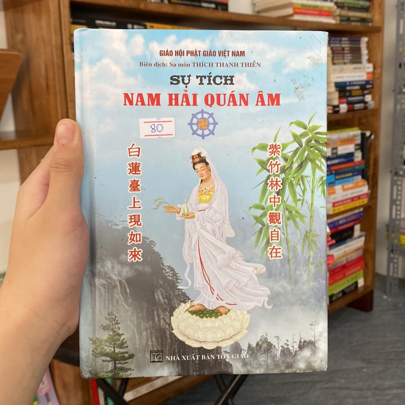 Sự tích lam hải quán âm-Sa môn Thích Thanh Thiền biên dịch 528462