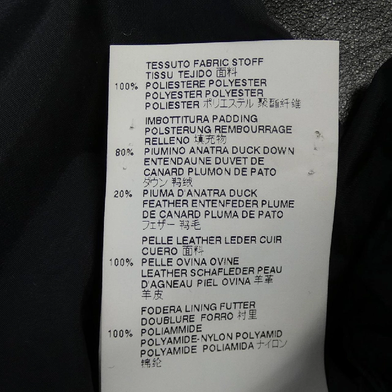 [Mã giảm giá] Áo khoác lông vũ DSQUARED2 639597