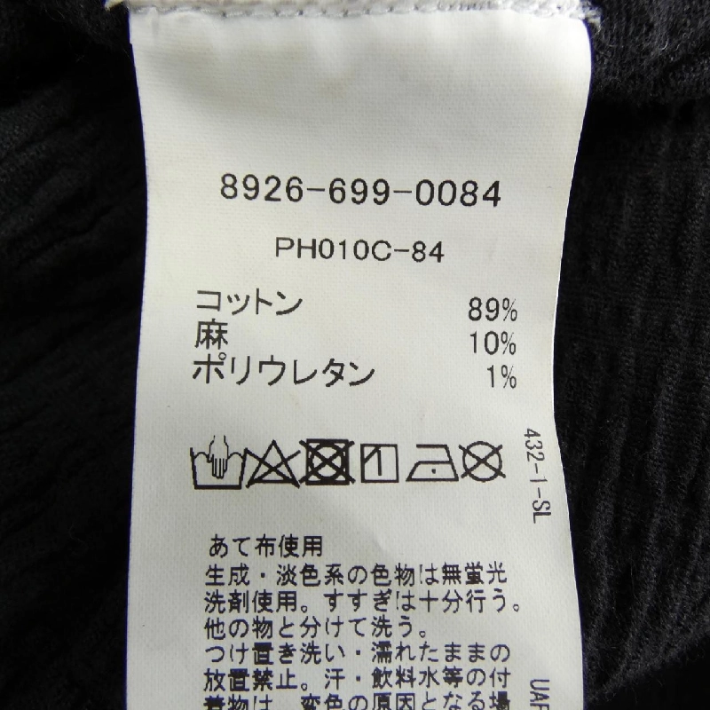 PHEETA Đầm - Hàng hiệu Chính hãng 814136