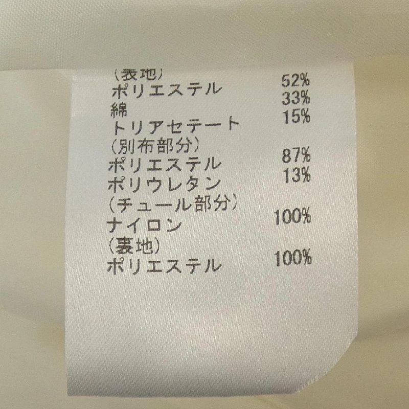 GRACE CONTINENTAL 57214-00 Áo gile - Hàng hiệu Authentic 809456