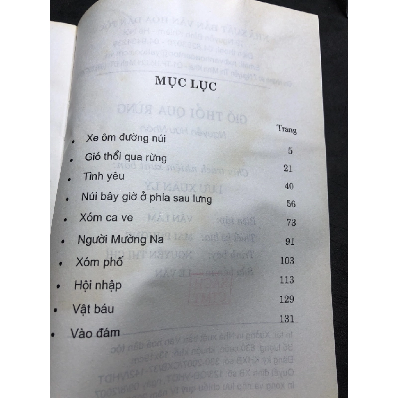 Gió thổi qua rừng 2007 mới 70% ố bẩn cong ẩm nhẹ Nguyễn Hữu Nhàn HPB0906 SÁCH VĂN HỌC 459099