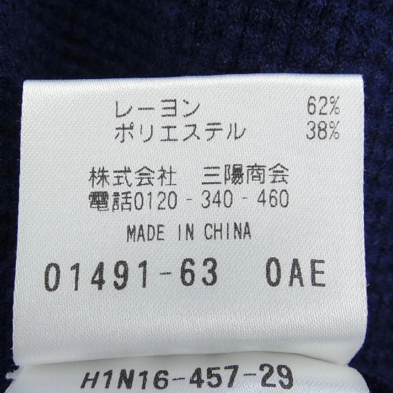 MACKINTOSH PHILOSOPHY H1N16-457-29 Áo len - Hàng hiệu Chính hãng 894422