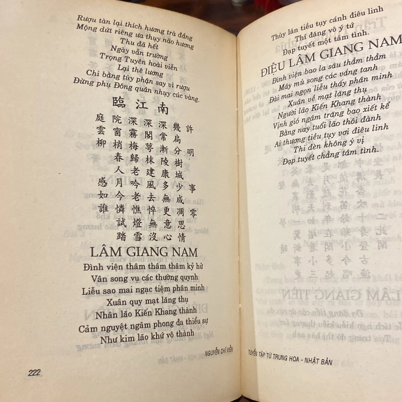 TUYỂN TẬP TỪ TRUNG HOA - NHẬT BẢN, CÓ IN CHỮ HÁN, (XB 1996) 494126