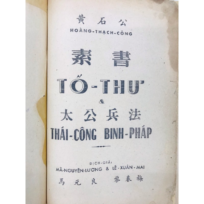 Thái Công binh pháp - Mã Nguyên Lương & Lê Xuân Mai dịch 125833