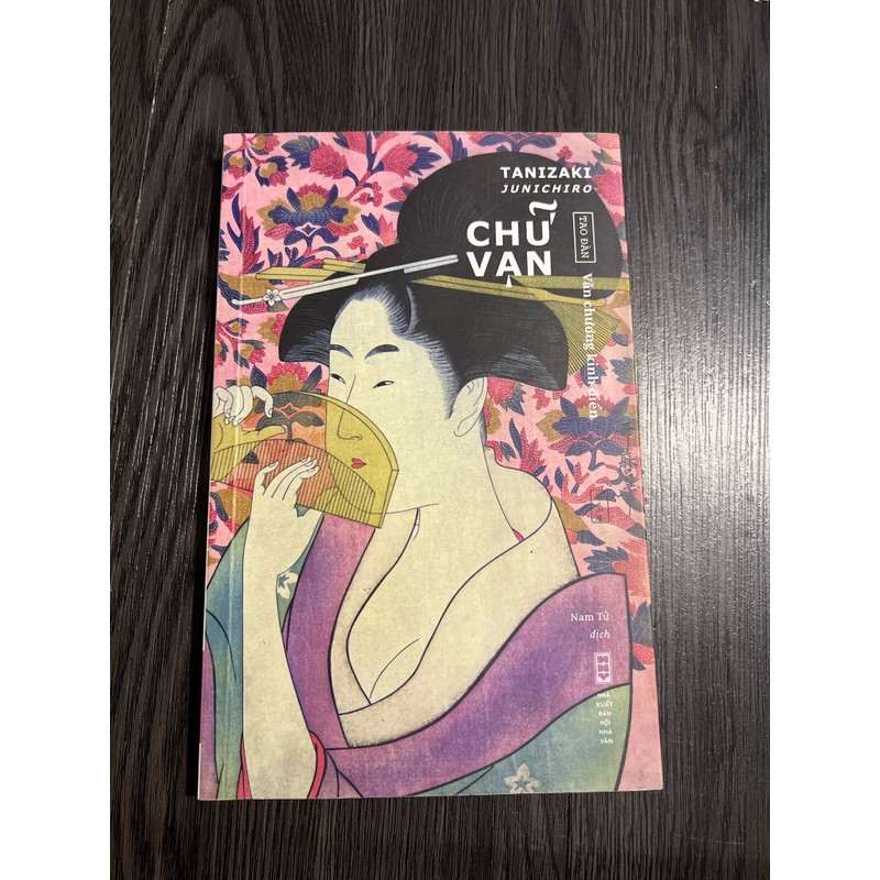 Chữ Vạn - Tanizaki Junichro 196612