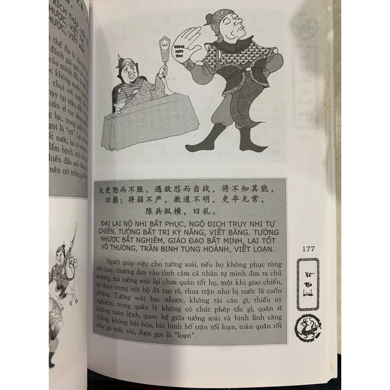 TÔN TỬ BÀN VỀ BINH PHÁP - TRƯƠNG NGHIÊN QUÂN 524726