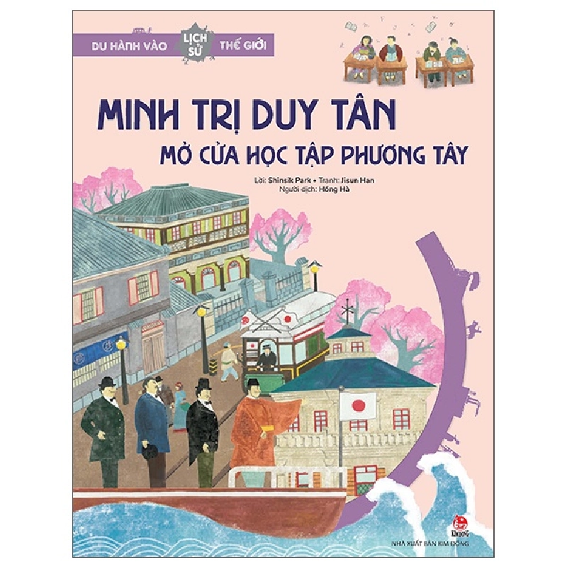 Du Hành Vào Lịch Sử Thế Giới - Minh Trị Duy Tân - Mở Cửa Học Tập Phương Tây - Shinsik Park, Jisun Han (Mới 100%) Kiến thức bách khoa, NXB Kim Đồng - SÁCH ĐẠI HỌC 481847