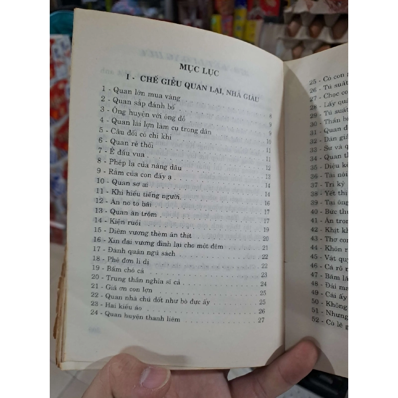 Truyện Cười Dân Gian Việt Nam - 1998 mới 80% ố - VĂN HỌC - HCM3012 922184