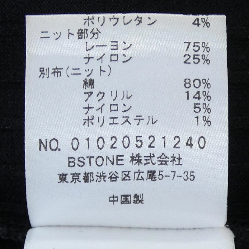 【Mã giảm giá】Đầm AMERI 652240