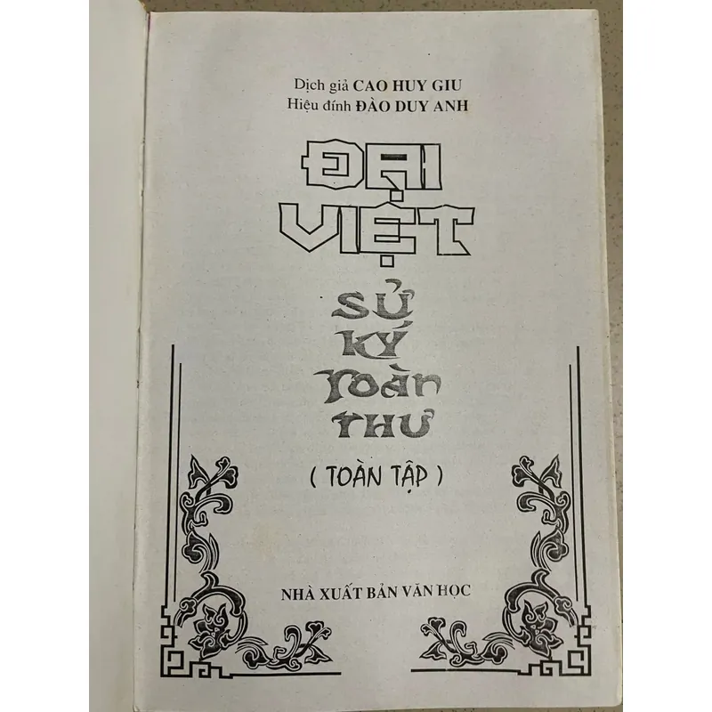 Đại Việt Sử Ký Toàn Thư 592111