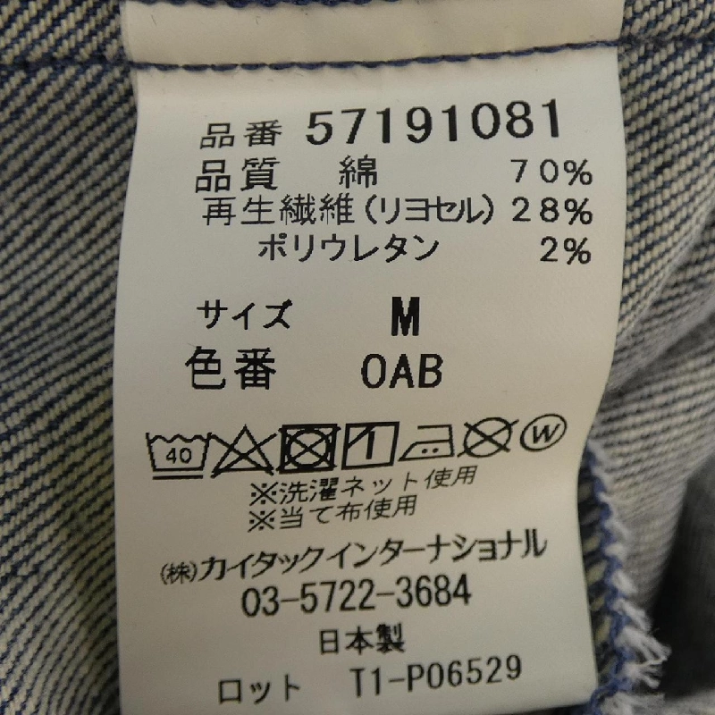 Áo khoác denim YANUK - Hàng hiệu Authentic 822685