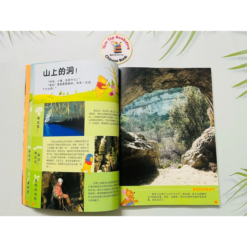 Winnie the Pooh Bách khoa thư đầu tiên cho bé- Tiếng Trung 478979