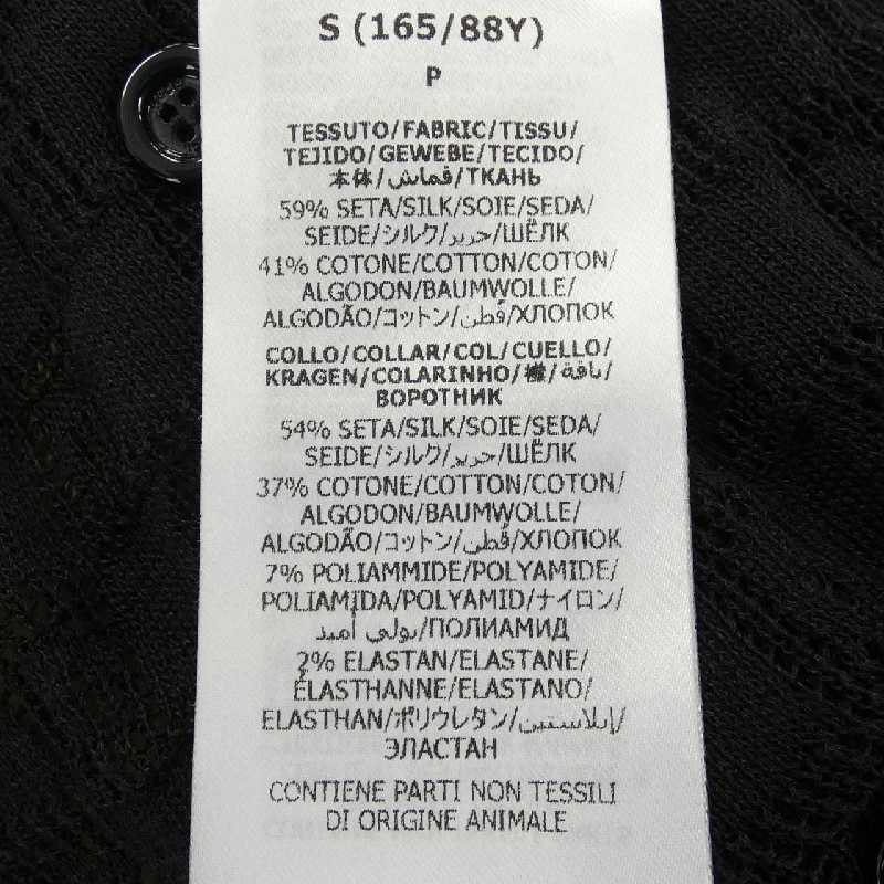 Gucci GUCCI 742969 XKC5G Áo - Hàng hiệu Chính hãng 824183