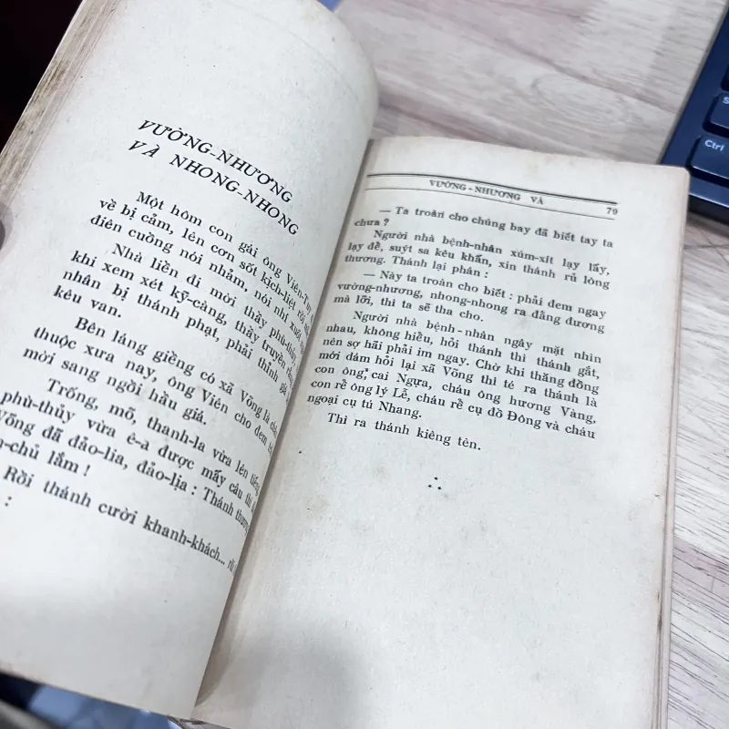 Tiếng suối reo - Khái Hưng (1962) 760684