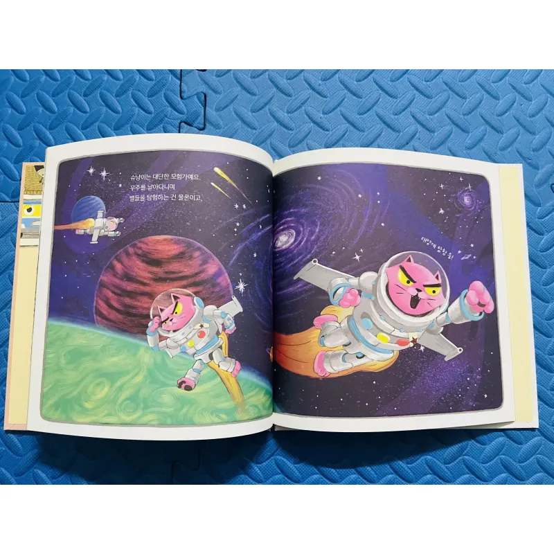 Set 6 한걸음 먼저 국어 (Bước đầu tiên- Quốc ngữ) 786444