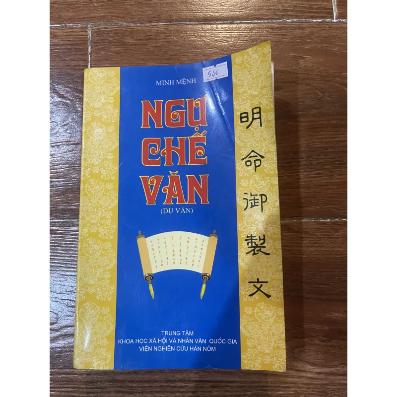 Ngự chế văn (dụ văn) - Minh Mệnh (t4) 769272