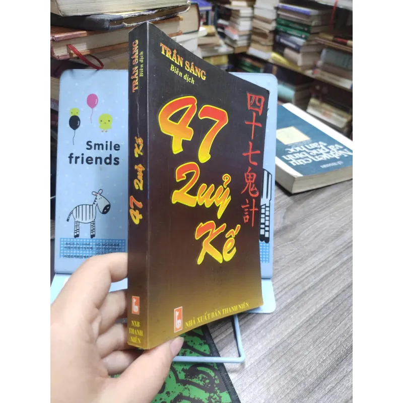 Sách: 47 Quỷ kế - Tác giả: Trần Sáng (A3) 598367