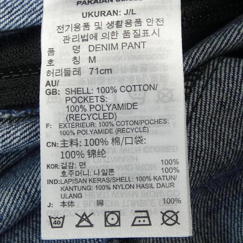 Quần jeans ADIDAS 648798