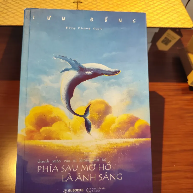 Phía sau mơ hồ là ánh sáng. 562059