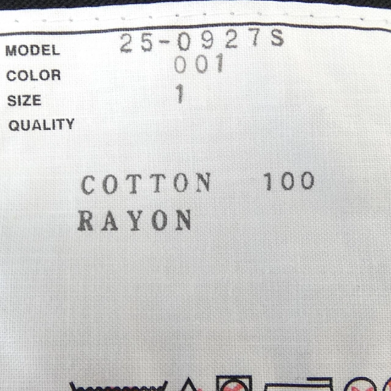 SACAI 25-0927S Áo thun - Hàng hiệu Chính hãng 894655