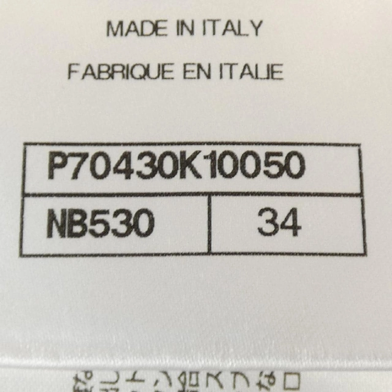 【Mã giảm giá】Chanel CHANEL Áo thun 647864