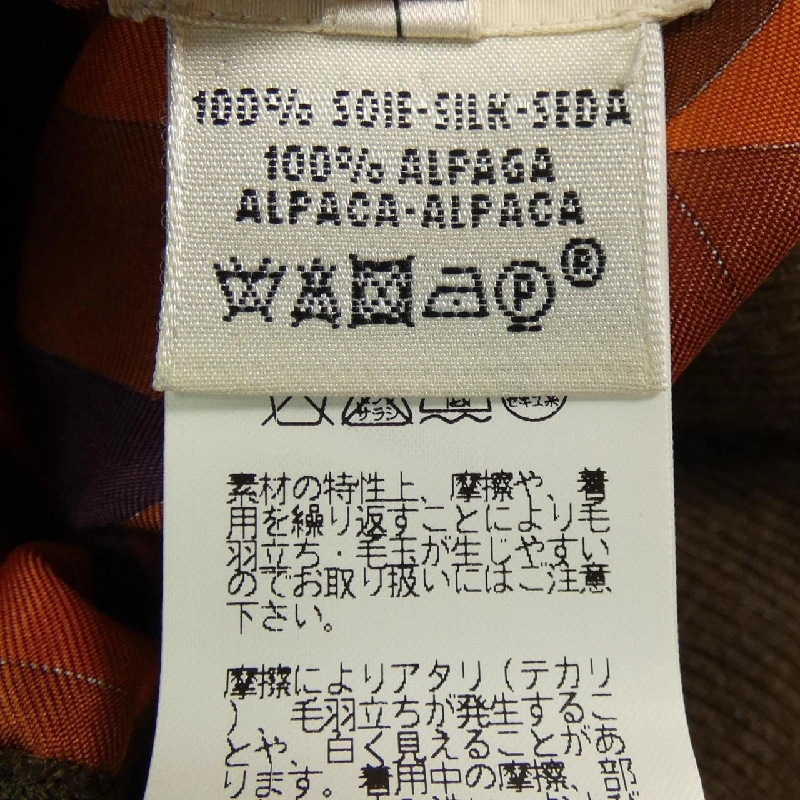 Chân váy HERMES - Hàng hiệu Authentic 825257