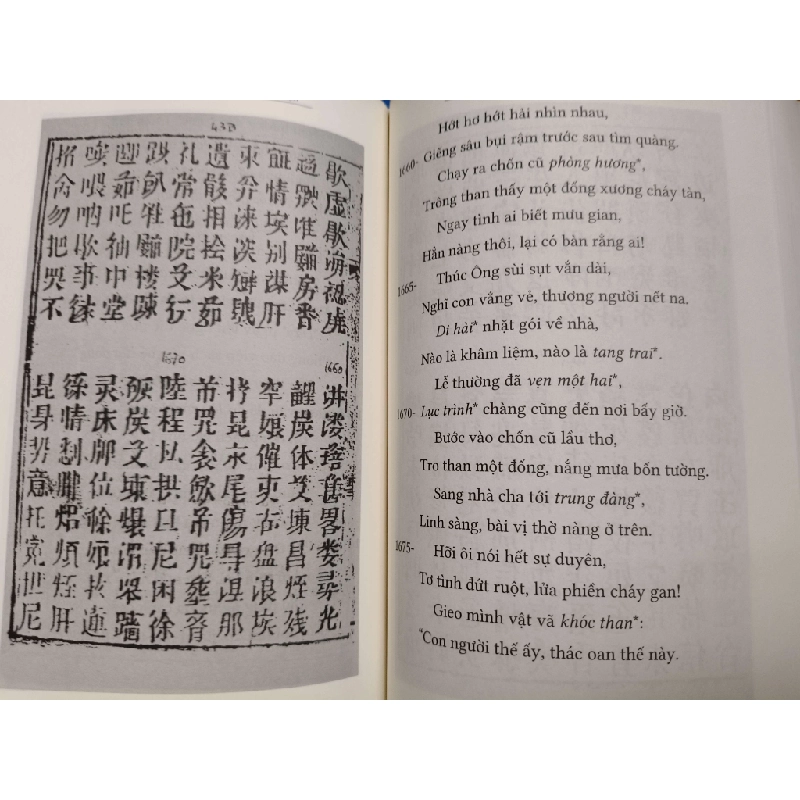 TRUYỆN KIỀU BẢN DUY MINH THỊ 1872 - 2020 - 595 trang Sách văn học ANTQ 979516
