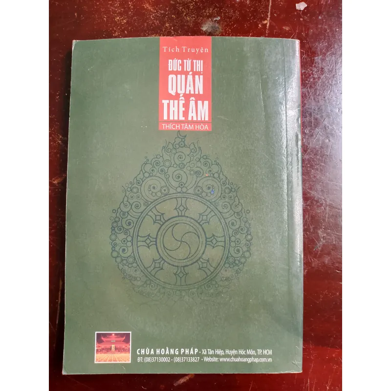 Đức từ thị quán thế âm 711658