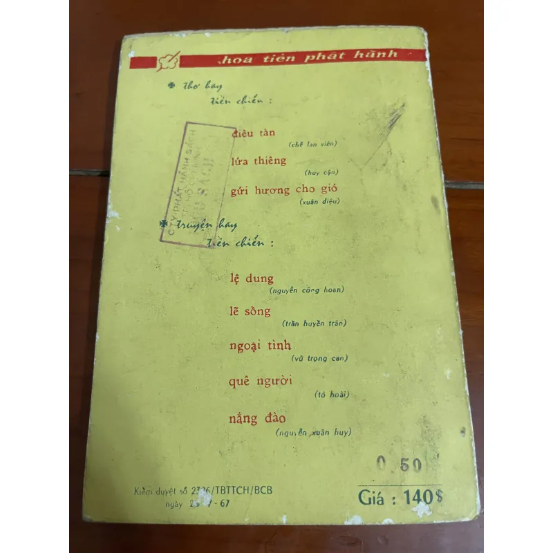 Dế mèn phiêu lưu ký Tô Hoài XB 1967 1005204