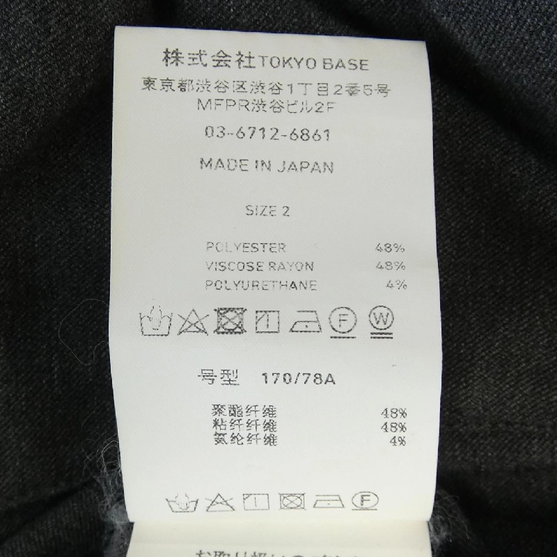 Quần UNITED TOKYO - Hàng hiệu Authentic 888174