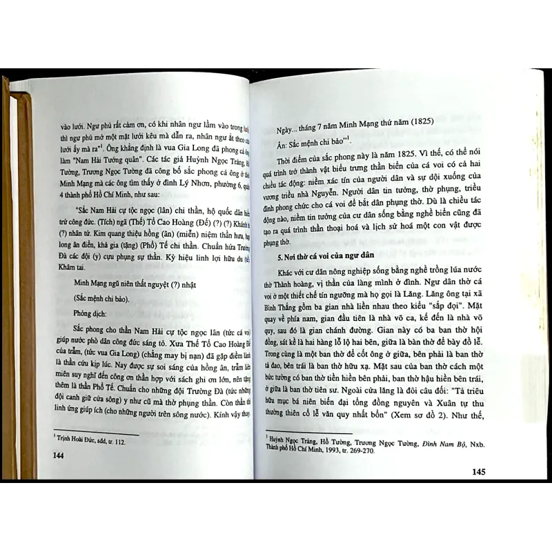 VĂN HÓA BẾN TRE - Tác giả NGUYỄN CHÍ BỀN 1030916