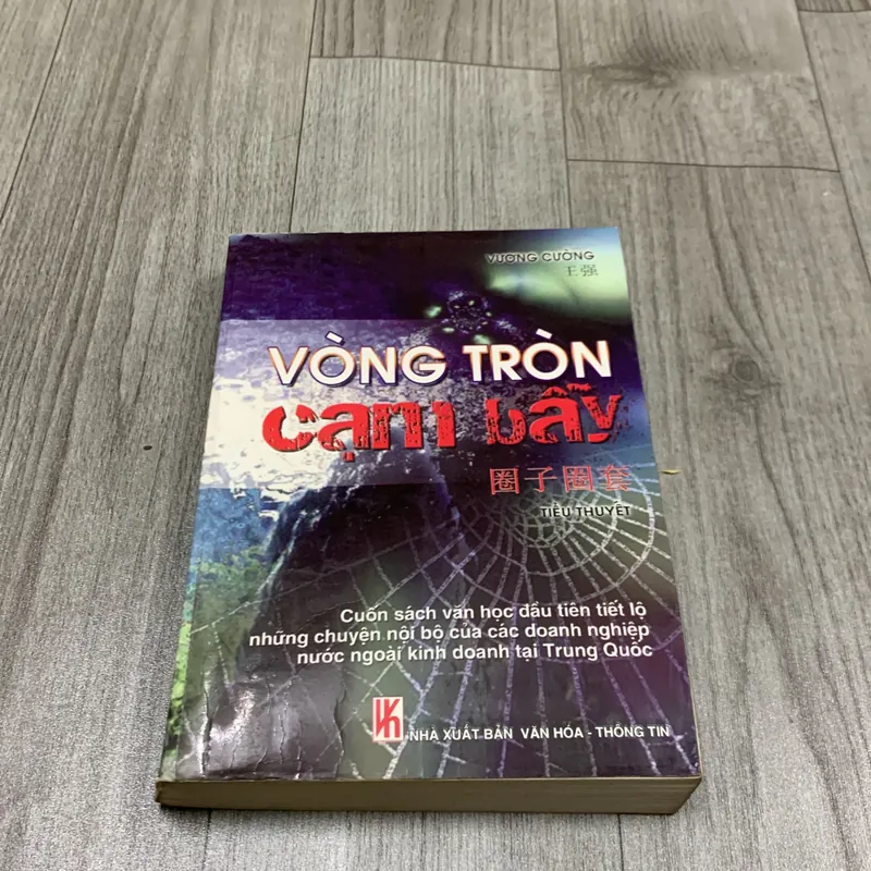 Vòng tròn cạm bẫy - vương cường. 6a3 733419