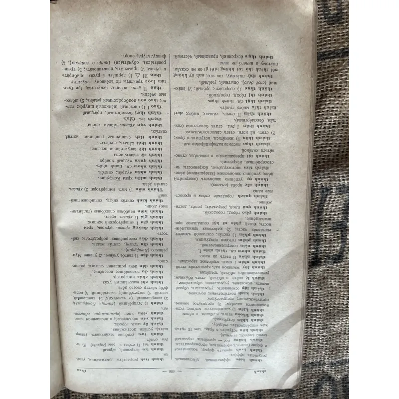 Từ điển Việt Nga - khổ lớn- dày 610 trang  1004247