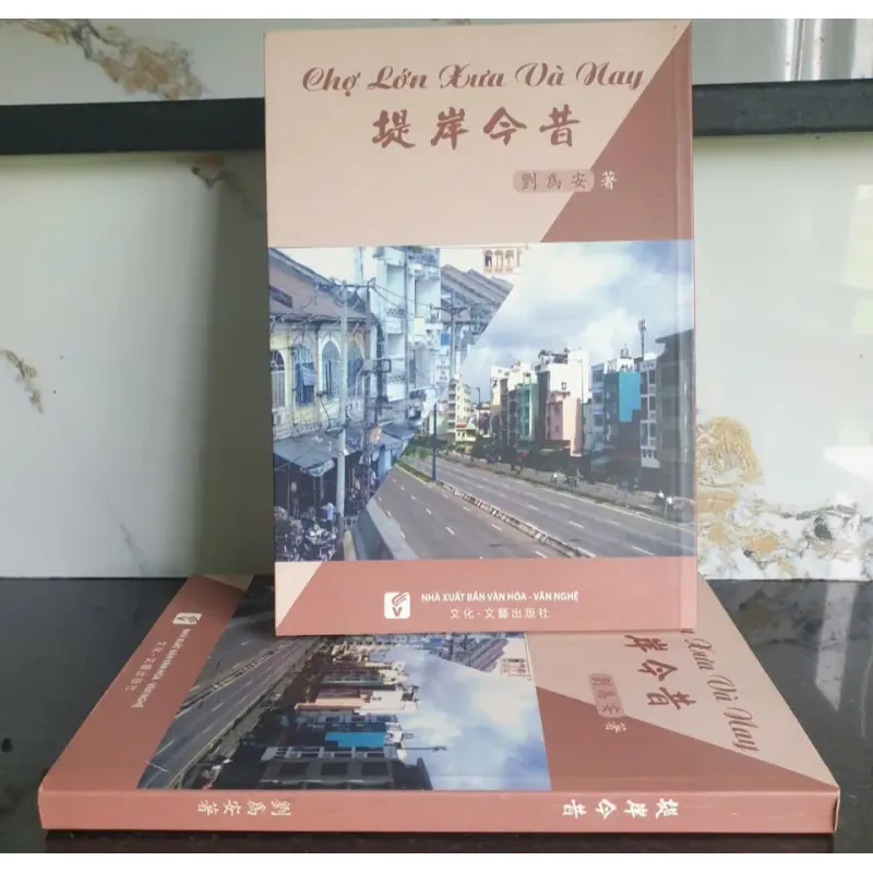 Sách Văn học Trung Quốc Chợ Lớn Xưa Và Nay - Liu An mới 90% 641318