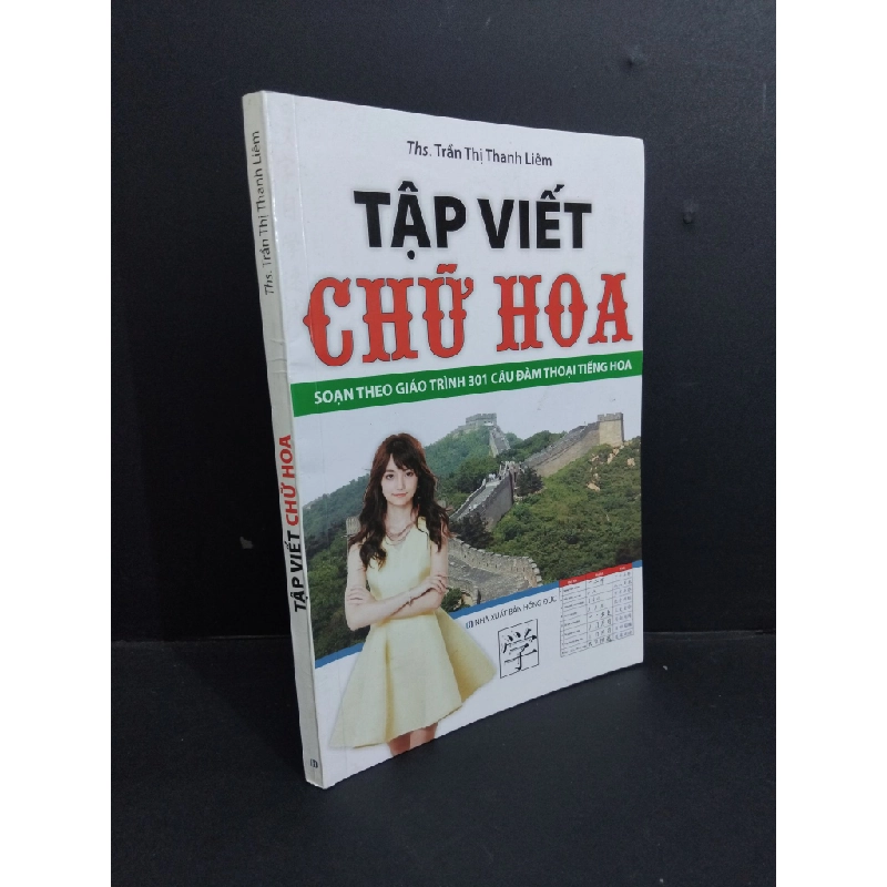 Tập viết chữ Hoa mới 80% ố nhẹ 2018 HCM2811 Ths. Trần Thị Thanh Liêm HỌC NGOẠI NGỮ 339215