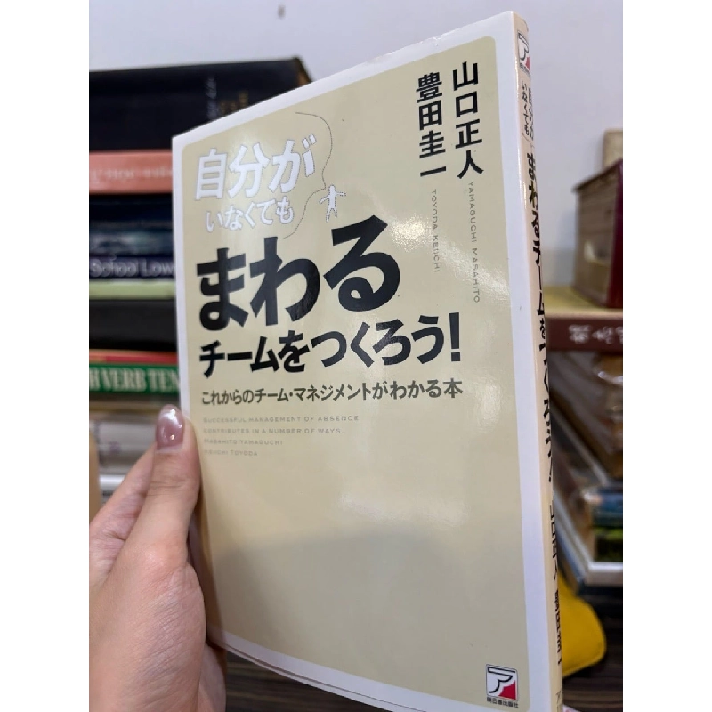Sách tiếng Nhật 298 931871