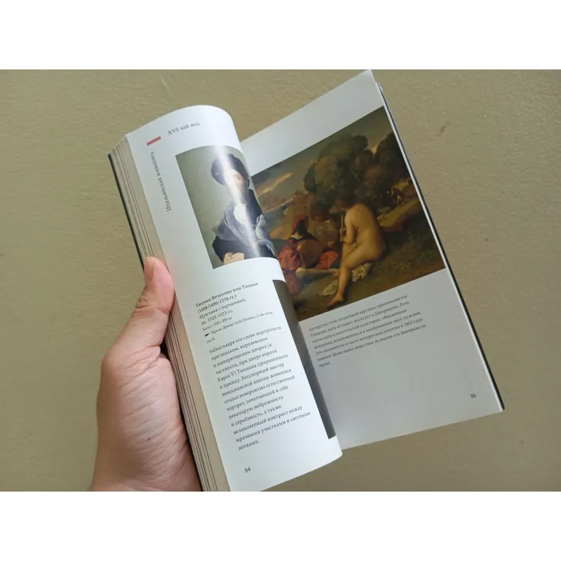 Louvre sách nghệ thuật tiếng Nga  973798