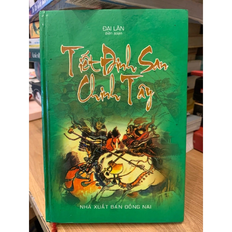 Tiết Đinh San Chinh Tây -Đại Lãn 757137