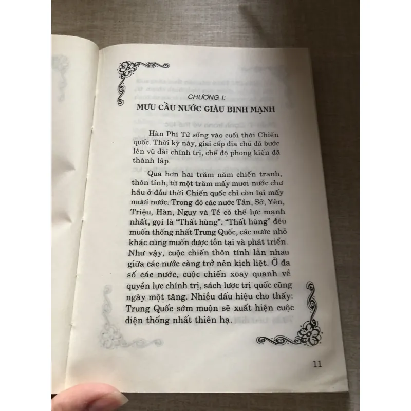 Hàn Phi Tử 993279