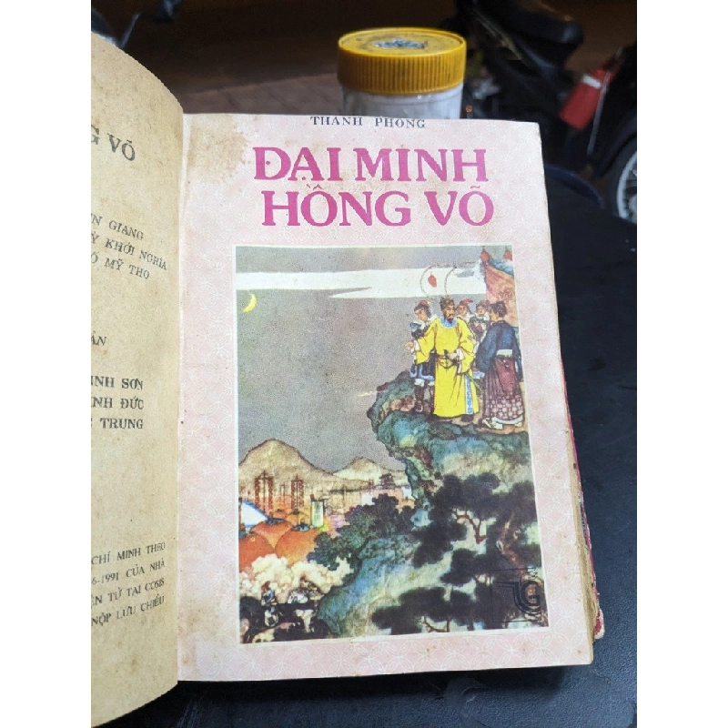 Đại Minh Hồng Võ - Thanh Phong (Dịch) 397536