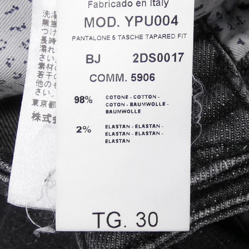 Quần jeans YCHAI - Hàng hiệu Authentic 894433