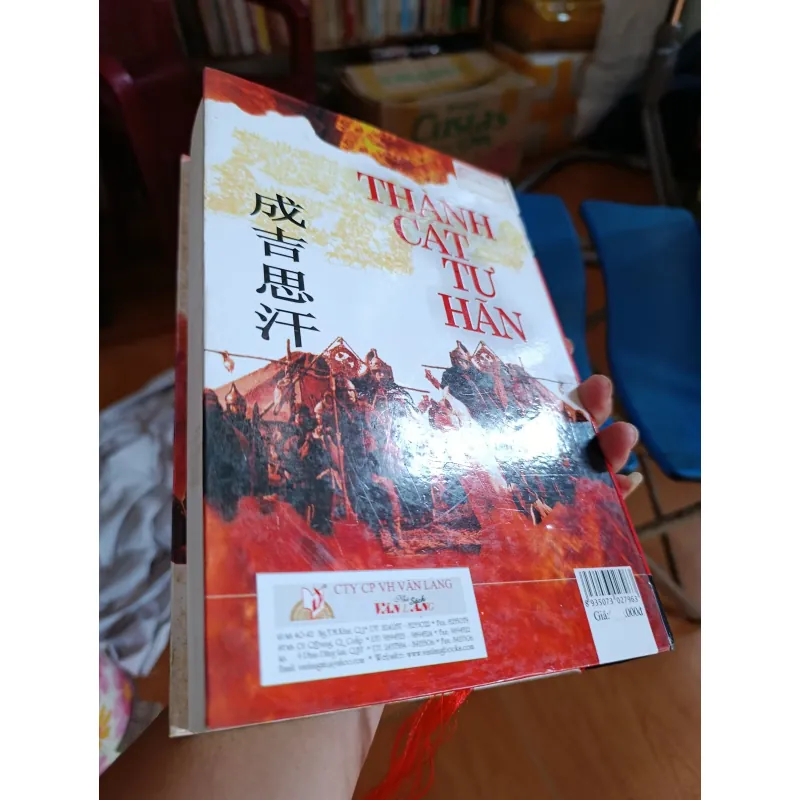 Thành Cát Tư Hãn  1032722