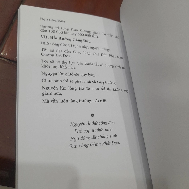 Phạm Công Thiện - LÀM THẾ NÀO ĐỂ TRỞ THÀNH MỘT BẬC BỒ TÁT RỰC SÁNG KHẮP BỐN PHƯƠNG 478166