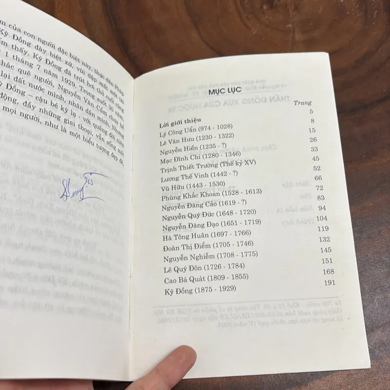 II Lịch Sử: Thần Đồng Xưa Của Nước Ta - Quốc Chấn - 2005 970767