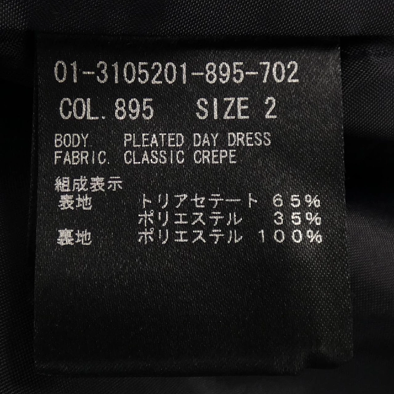 【Mã giảm giá】Theory ワンピース 648196