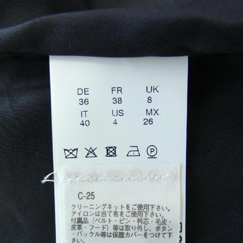 Chân váy BOSS - Hàng hiệu Authentic 821113