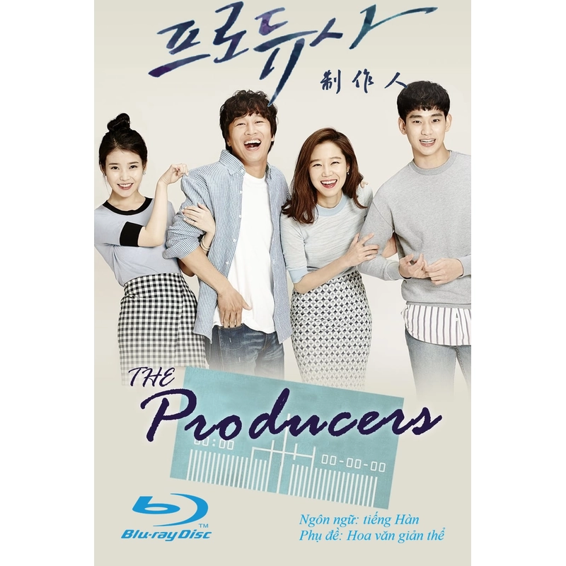 Đĩa BluRay phim truyền hình 프로듀사 (制作人 Hậu trường giải trí) FullHD 1080p 497390