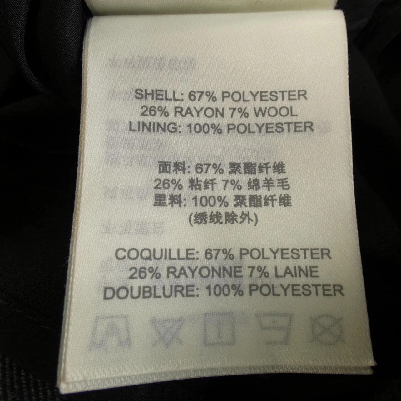 EBISU KURO Skirt - Hàng hiệu Authentic 815804