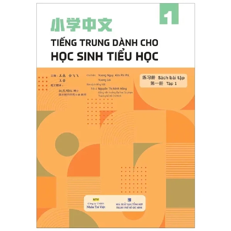 Tiếng Trung Dành Cho Học Sinh Tiểu Học - Sách Bài Tập - Tập 1 - Vương Nguy, Kim Phi Phi ASB.PO Oreka Blogmeo 230225 516423